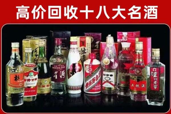 武汉市江汉区回收老酒