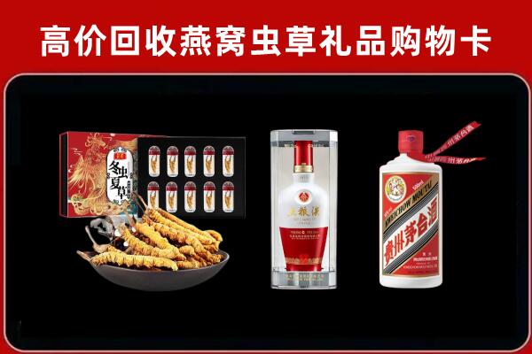 武汉市江汉区回收烟酒哪家好