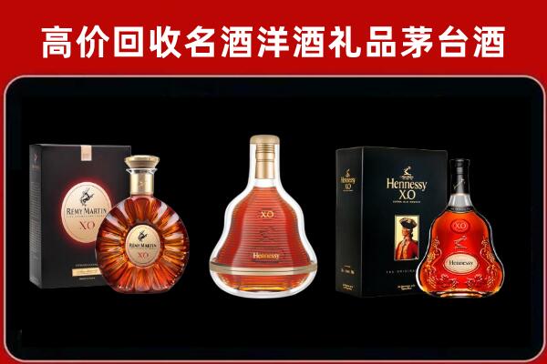 武汉市江汉区回收人头马洋酒