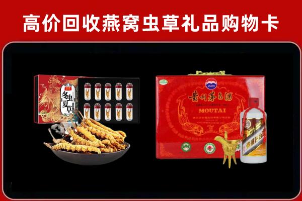 武汉市江汉区回收15年茅台酒